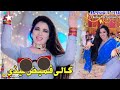Mehak Malik New Dance Mujra