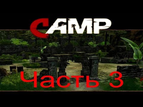 Far Cry - Matto 4 (Часть 3) - Лагерь (Миссия 3)