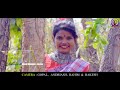 Ale Disam Kora Tiril Bili New Santali Video 2019