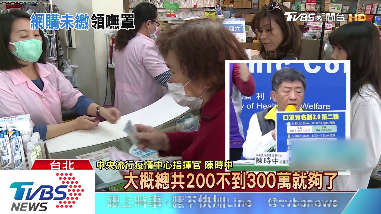 閃避排隊人潮　男子領口罩撞碎藥局玻璃