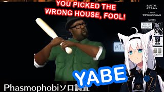 Fubuki - YOU PICKED THE WRONG HOUSE FOOL!【Hololive | Shirakami Fubuki】