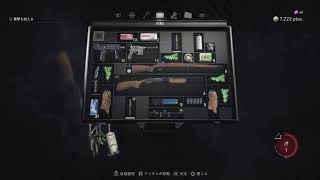 バイオRE4