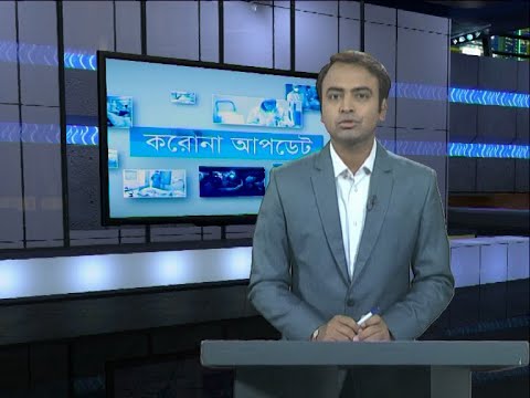 04 PM Corona Bulletin || করোনা বুলেটিন || 10 May 2020 || ETV News