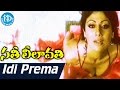 Sathi Leelavathi Movie Songs Idi Prema Jagam Video Song Shilpa Shetty Manoj Bajpai Anu Malik