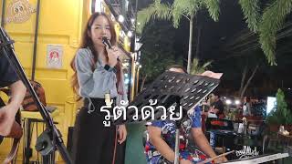 รวมช็อต