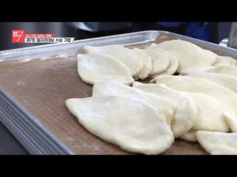 제7회 일자리대상_온세까세로