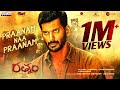 Praanam Naa Praanam Lyrical Song Rathnam Vishal Priya Bhavani Shankar Hari Devi Sri Prasad
