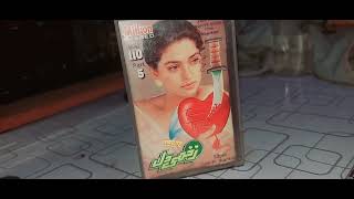 Download lagu Zakhmi Dil Part 5 (Million Super Hi-Fi Jhankar) Watch Full Video For Album Detail By Shani Jutt mp3 Download lagu Zakhmi Dil Part 5 (Million Super Hi-Fi Jhankar) Watch Full Video For Album Detail By Shani Jutt mp3