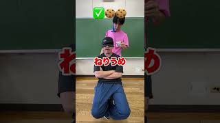 🍪目隠しお菓子クイズで全問正解できるか⁉️