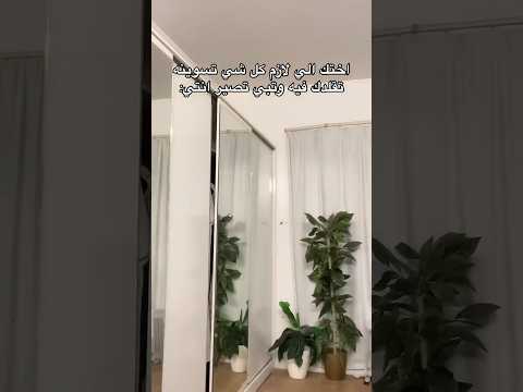 أختك اللي تقلدك بكل شيء 💔😅😂🤣 #جست_رفود #جست_مثنى