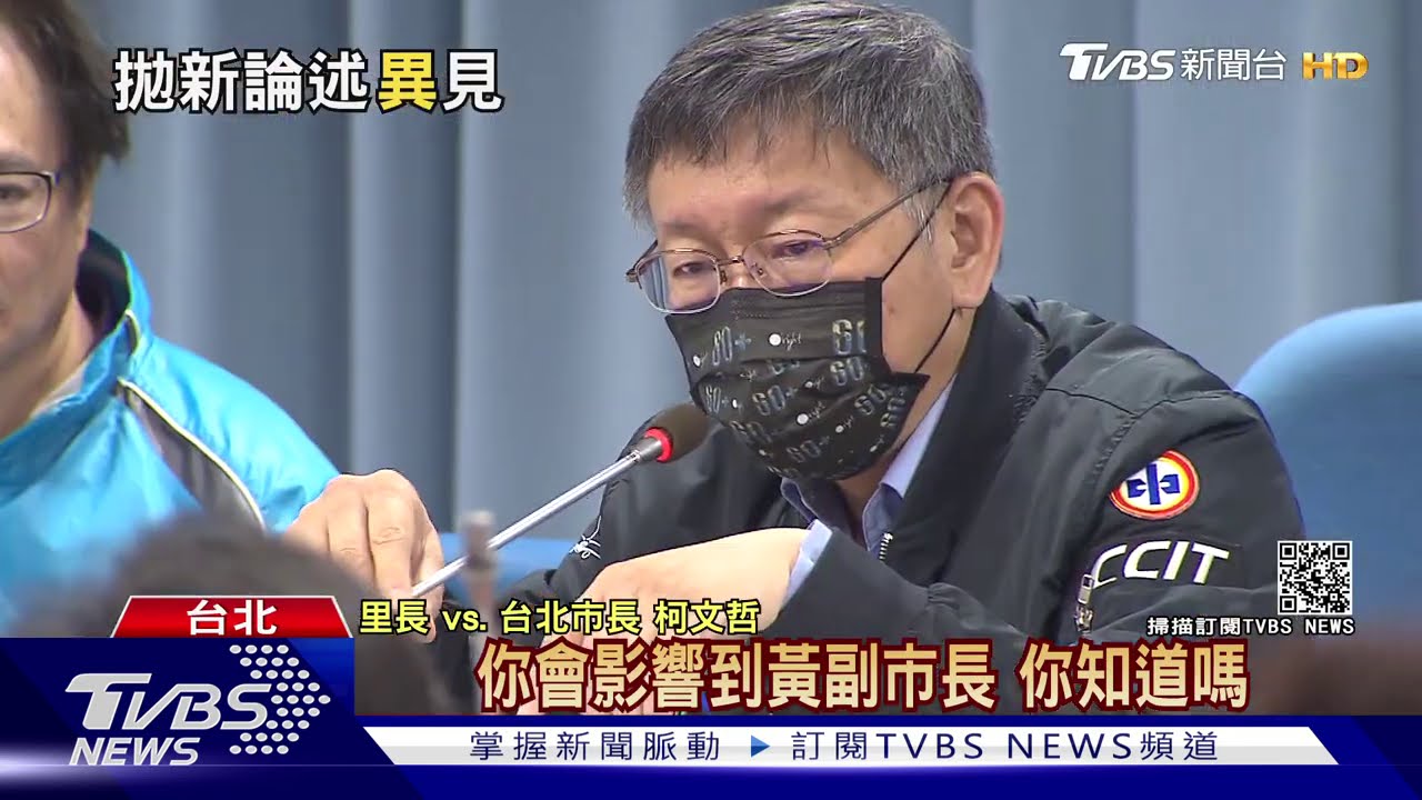 柯提天然台!陸官媒批天然獨 綠議員諷好巧