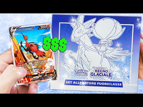 *TROVO UNA SPECIAL ART DA 150€!!* APRO IL SET ALLENATORE FUORICLASSE DI CALYREX CAVALIERE GLACIALE!