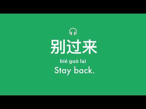 Learn Chinese [Lesson 9]: 400 Basic Chinese Phrases Practice for Beginners 중국어 수업:초보자를 위한 필수 표현 400