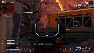 すこしだけやるAPEX
