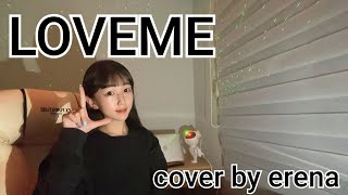 BE'O -LOVEme cover by erena