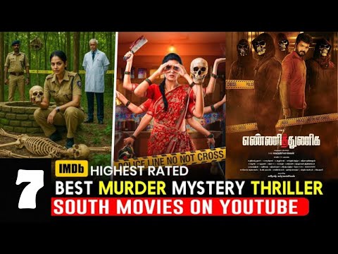 Top 7 Murder Investigation Mystery Crime Thriller Movies on YouTube