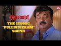 The Ultimate Data Expert Ramanaa Tamil Vijayakanth Simran Sun NXT