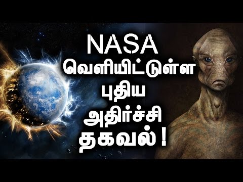 NASA விண்வெளி ஆராய்ச்சியாகம் வெளியிட்டுள்ள புதிய தகவல்! | NASA Released A New Report!