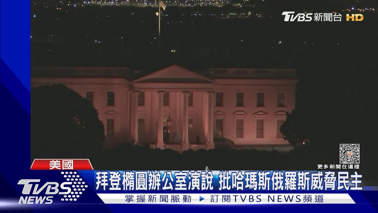 美罕見發「全球警戒」 籲公民當心恐攻和反美示威