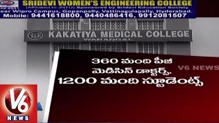 Kakatiya Medical College Students Facing Problems with lack of Minimal Facilities | V6 News