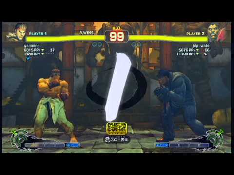 Daigo Umehara (Ryu) vs jdp iwate (Boxer) - AE 2012 Matches