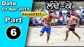 Landeke (Moga) Kabaddi Tournament 1 April 2015 Part 1 by Kabaddi365.com