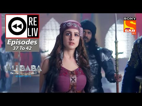 Weekly ReLIV - Ali Baba - Dastaan-e-Kabul -Episodes 37 To 42 | 3 October 2022 To 8 October 2022