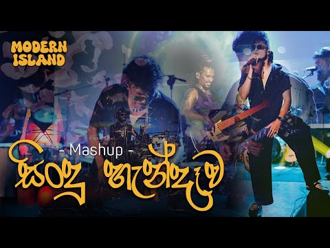 Sindu Handawa x Dark Necessities | Modern Island | Live Cover