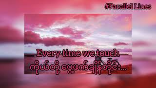 Puzzle Of My Heart by Westlife-Myanmar Substitle