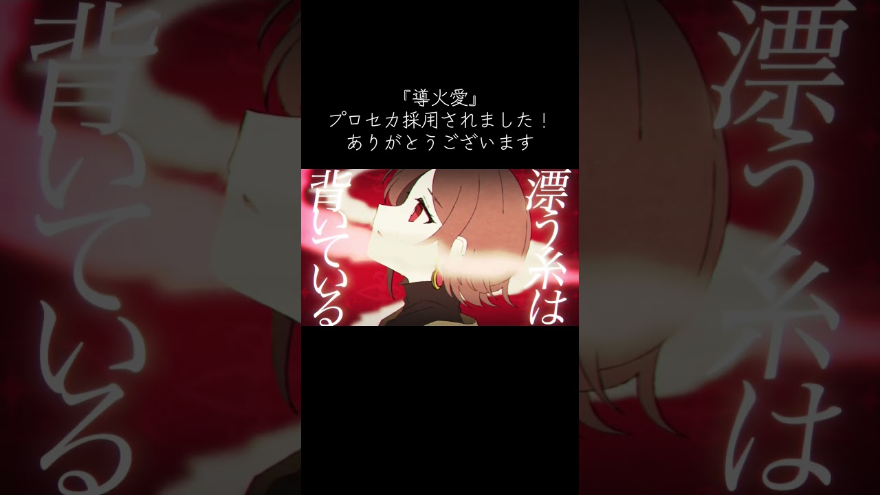 #vocaloid #プロセカ #meiko