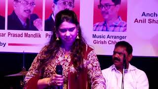 Humko Tumse Ho Gaya hai Pyar by Prasad Mandalik, Sandip Toraskar, Sachin Shinde and Sapana Apte