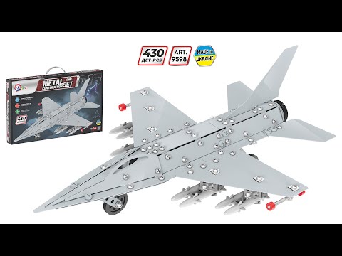 Конструктор металлический Technok toys Истребитель F-16 430 дет. (9598)