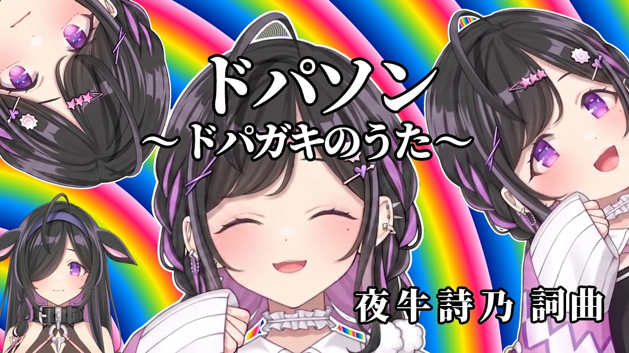 YouTubeサムネイル