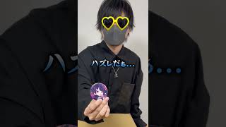 これは難しすぎる…