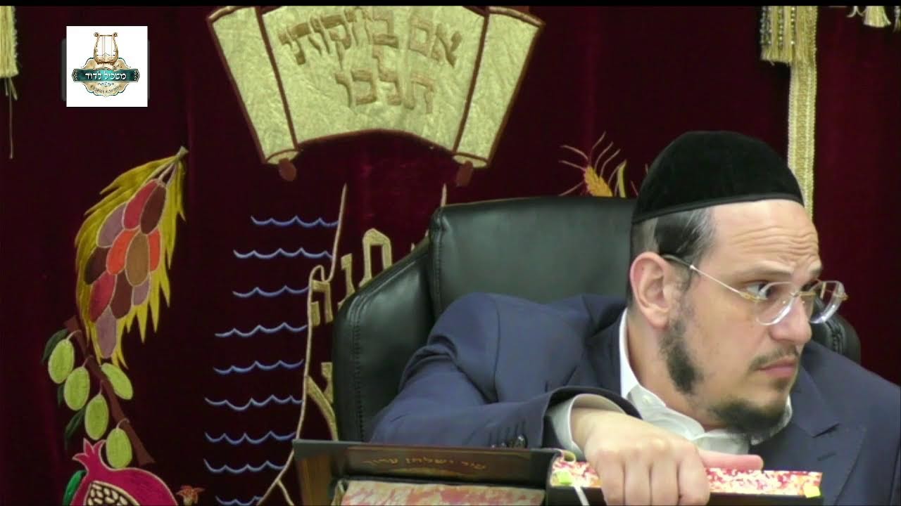 הרה"ג דוד איתמר ביטון שליט"א - טור בית יוסף סימן שז