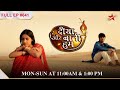 Sandhya Is Pregnant S1 Ep 641 Diya Aur Baati Hum