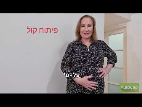 See video