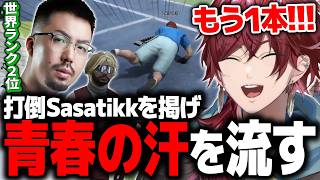 【NEWTOWN】初狩り王 山本に勝つため、ノリアキ先生とアツい特訓をするローレン【ローレン にじさんじ 切り抜き】