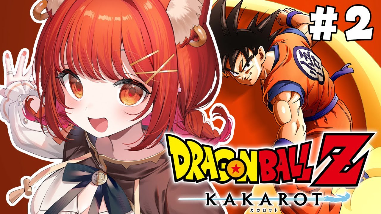 【ドラゴンボールZ:KAKAROT】初見プレイ！いくぞおおおおおおおおおおおい #2【ラトナ・プティ/にじさんじ】
