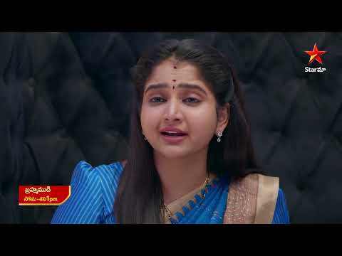 Brahmamudi - Promo | 30th Jan 2026 | Mon - Sat at 1 PM | Star Maa Serials | Star Maa