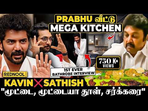 Prabhu வீட்டு விருந்து 😍 "Tiffin Carrier 🐟 வகை, வகையா Chicken 🍗 KAVIN 1st Ever Bathrobe Interview 🤣