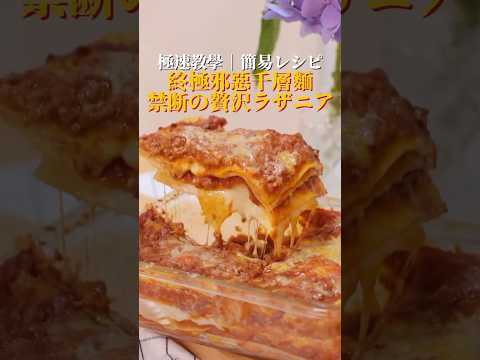 多くの時間と労力を費やさずにラザニアを培養するにはどうすればよいでしょうか?  庭園