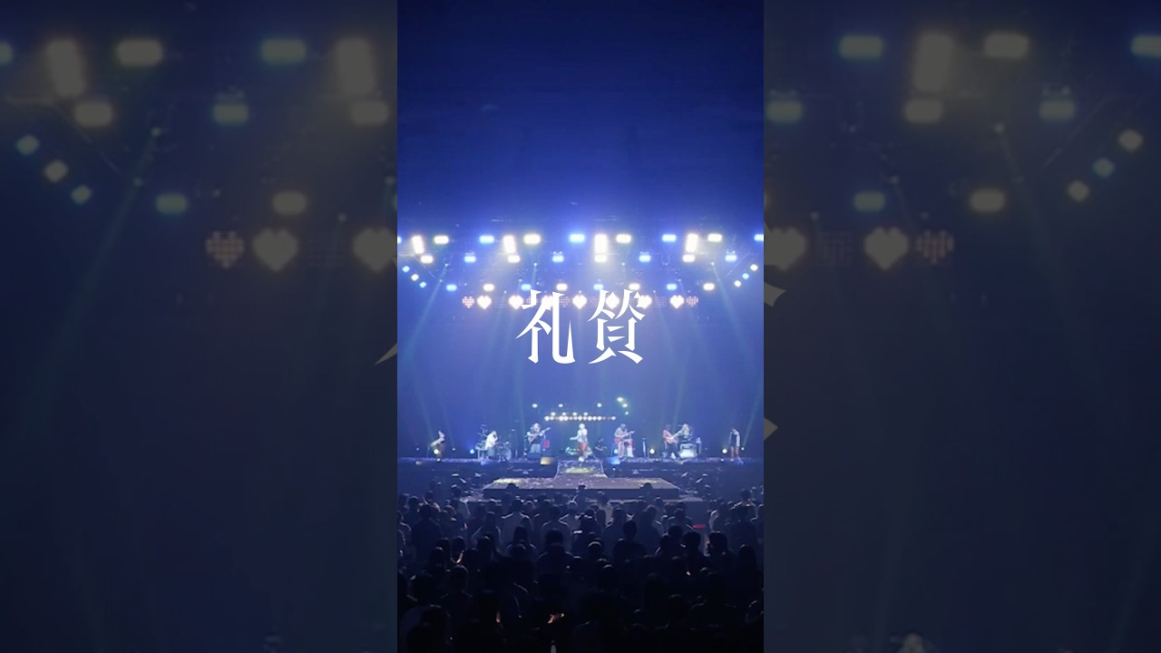 ミニアルバム「キラーパス」発売決定！是非お早めにご予約ください。ライブで先行して披露していた「ホレタハレタ」も収録されます🖊️ #礼賛