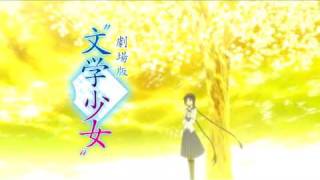 Download Bungaku Shoujo Movie - AniDLAnime Trailer/PV Online