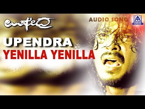 Upendra - "Enilla Enilla" Audio Song | Upendra,Raveena Tandon,Prema,Dhamini | Akash Audio