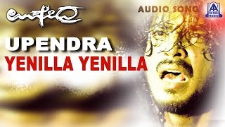 Upendra -  Yenilla Yenilla  Audio Song  UpendraRav
