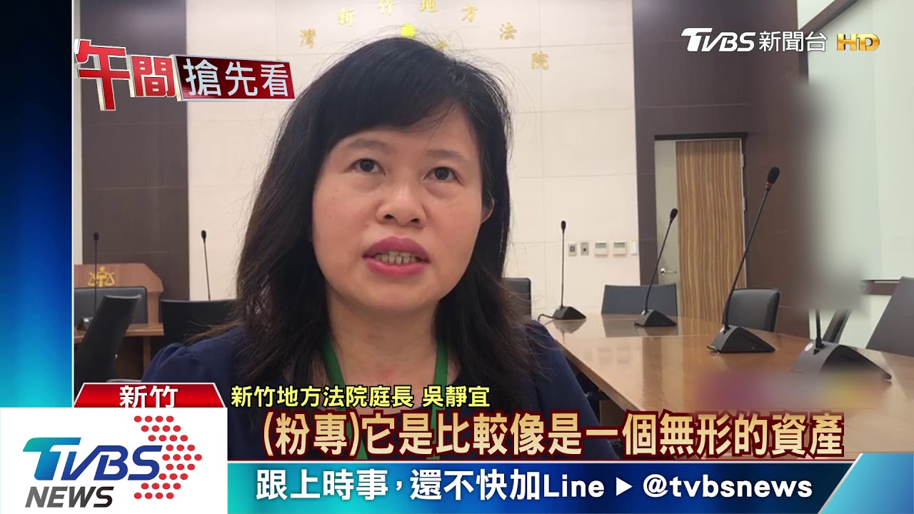 服飾粉專遭員工刪除 老闆怒求償2百萬