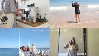 🇦🇺西オーストラリア|穏やかな2泊3日の釣り旅行🎣|バッセルトン・バンバリー