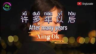 Download lagu 许多年以后 Xu Duo Nian Yi Hou | Mandarin Song Cover mp3 Download lagu 许多年以后 Xu Duo Nian Yi Hou | Mandarin Song Cover mp3