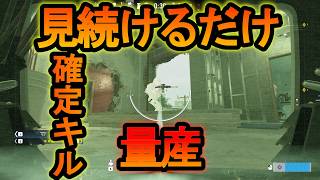 【R6S】マエストロ強化!?レーザー無限撃ちで敵がほぼ即死!?【レインボーシックスシージ】